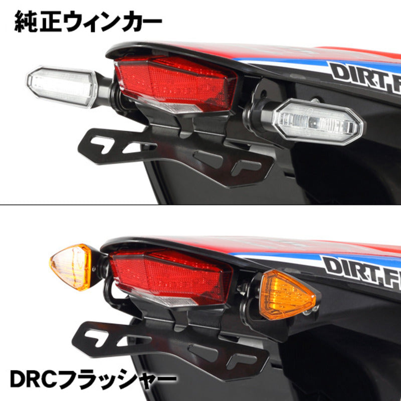 DRC TAIL LIGHT &amp; PLATE HLDR EDGE 2 ALLOY | CRF250L/M/Rally '17- | RED LENSE