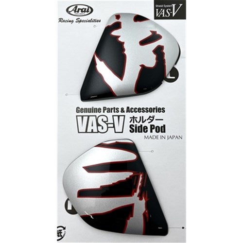 ARAI VAS-V SIDE-PODS-DRAGON (SET)