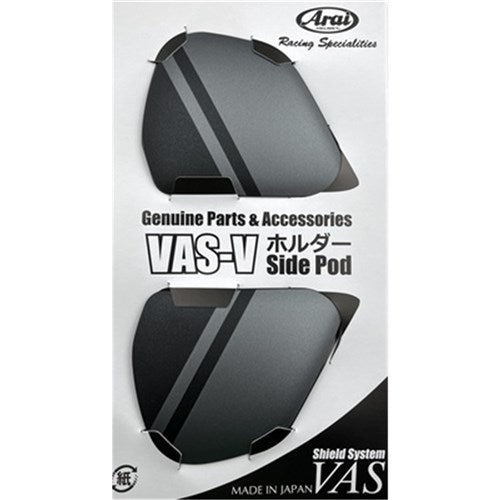 #ARAI QV-PRO SIDE-PODS FOCUS (SET)