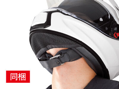 CHIN CURTAIN NO-8 KABUTO GEOSYS GT Mips (BLK)