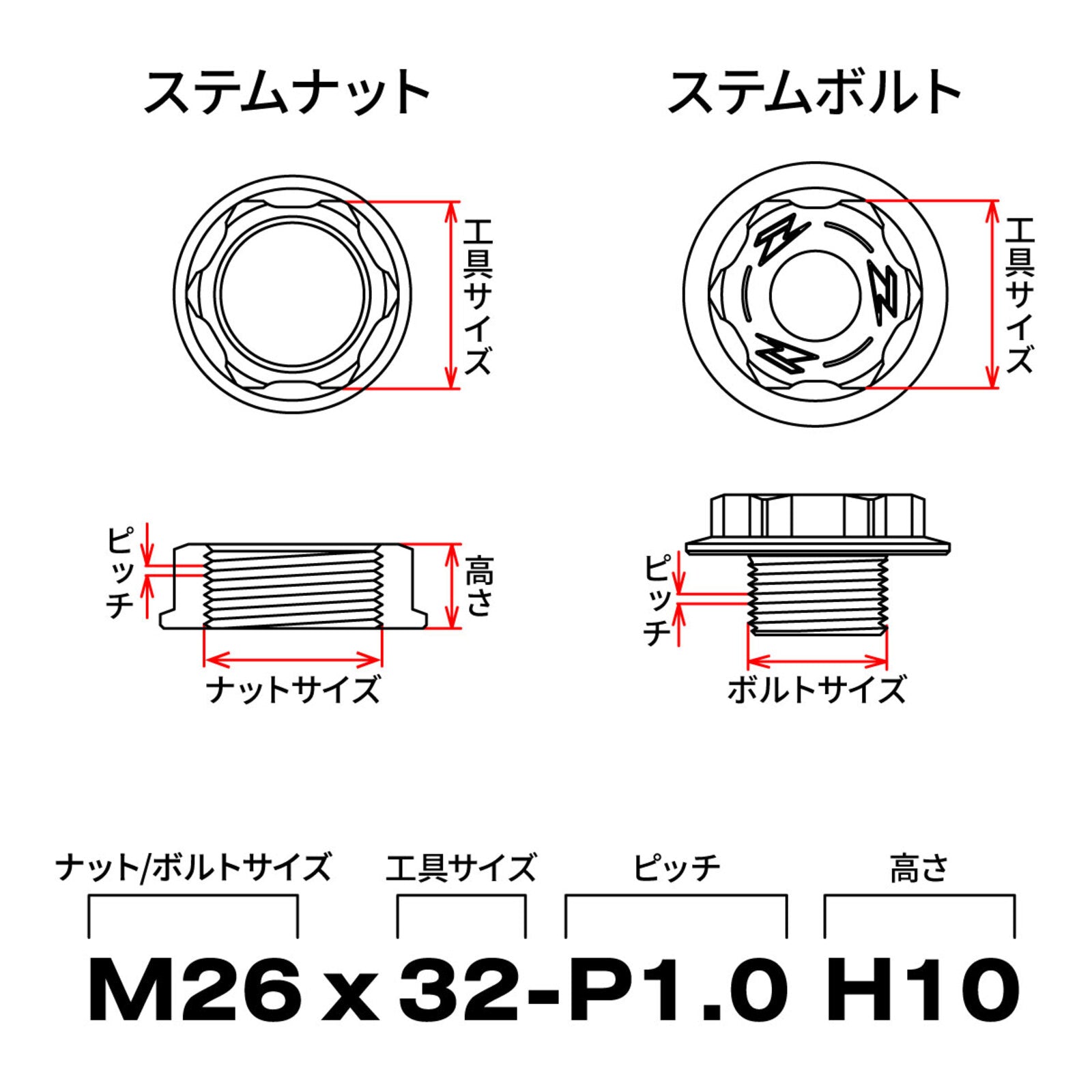Zeta Stem Nut M26 x 32 P1.0 H10 - Red
