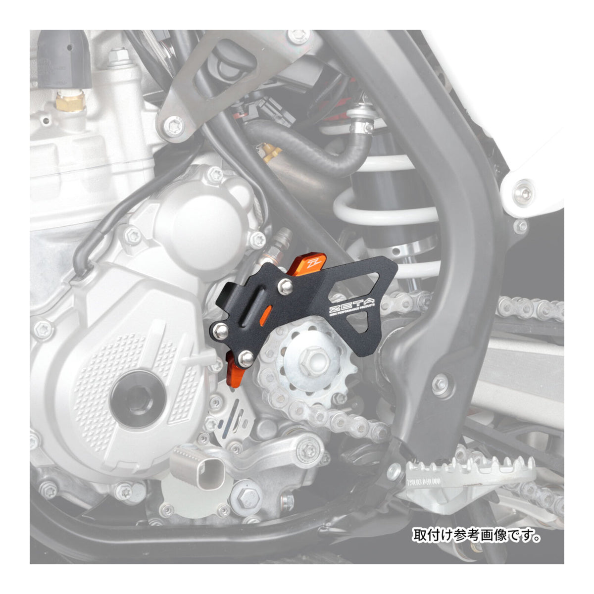 Zeta Case Saver - KTM 125/150 SX ‘16-’22 - Orange