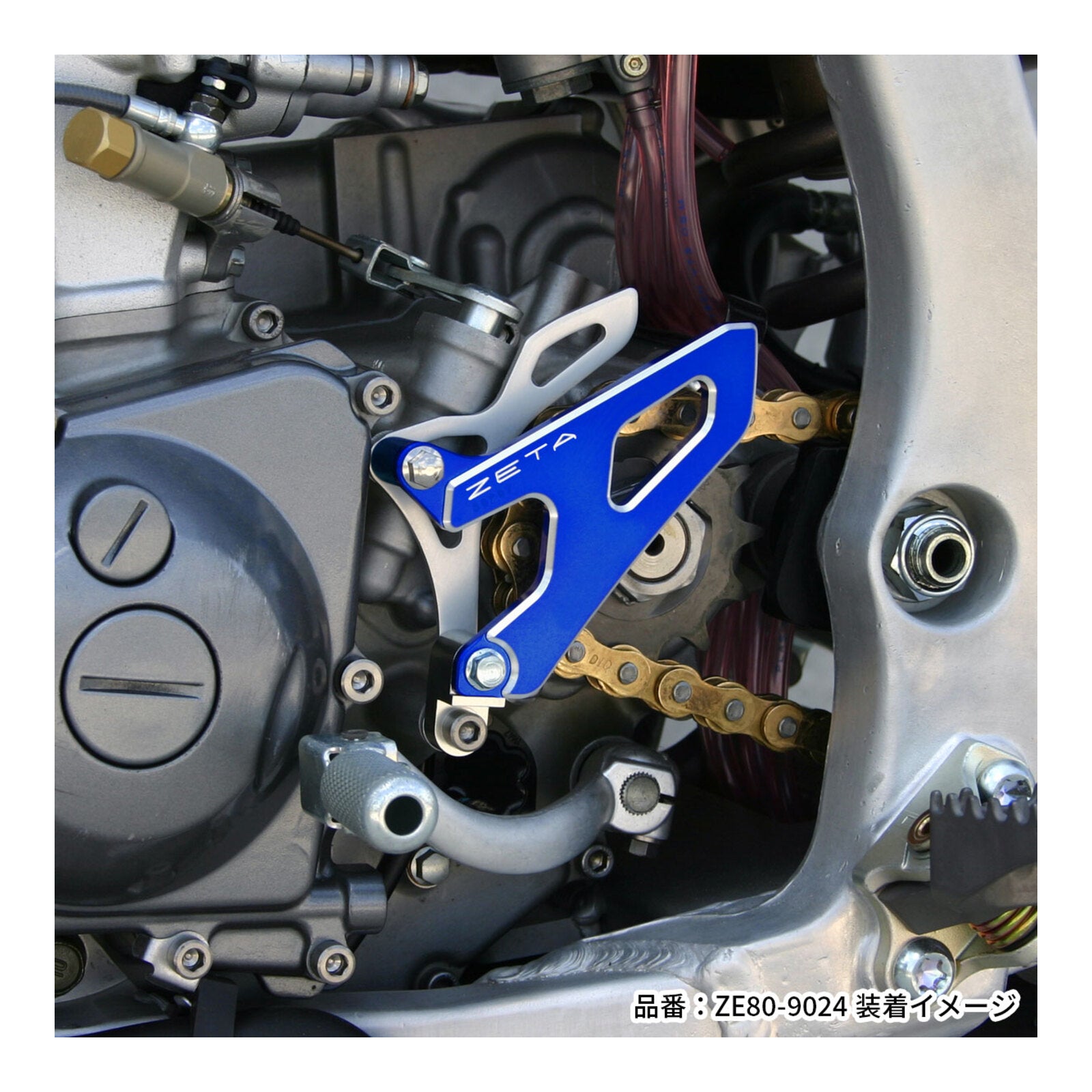 Zeta Drive Cover- Yamaha YZ/WR250F '01-'13, Suzuki RM-Z250 '07-, RM-Z450 '05- -